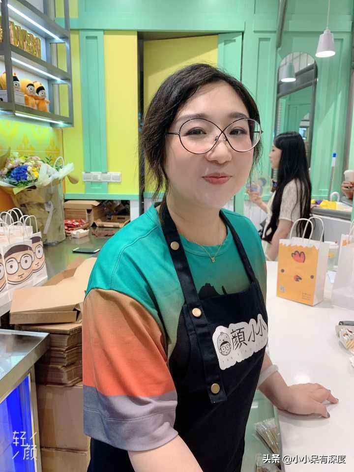 傅首爾