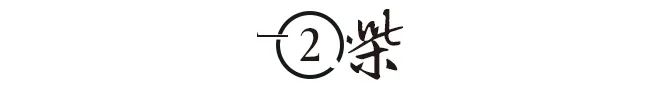 邊梅