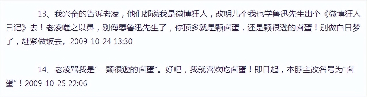 姚晨