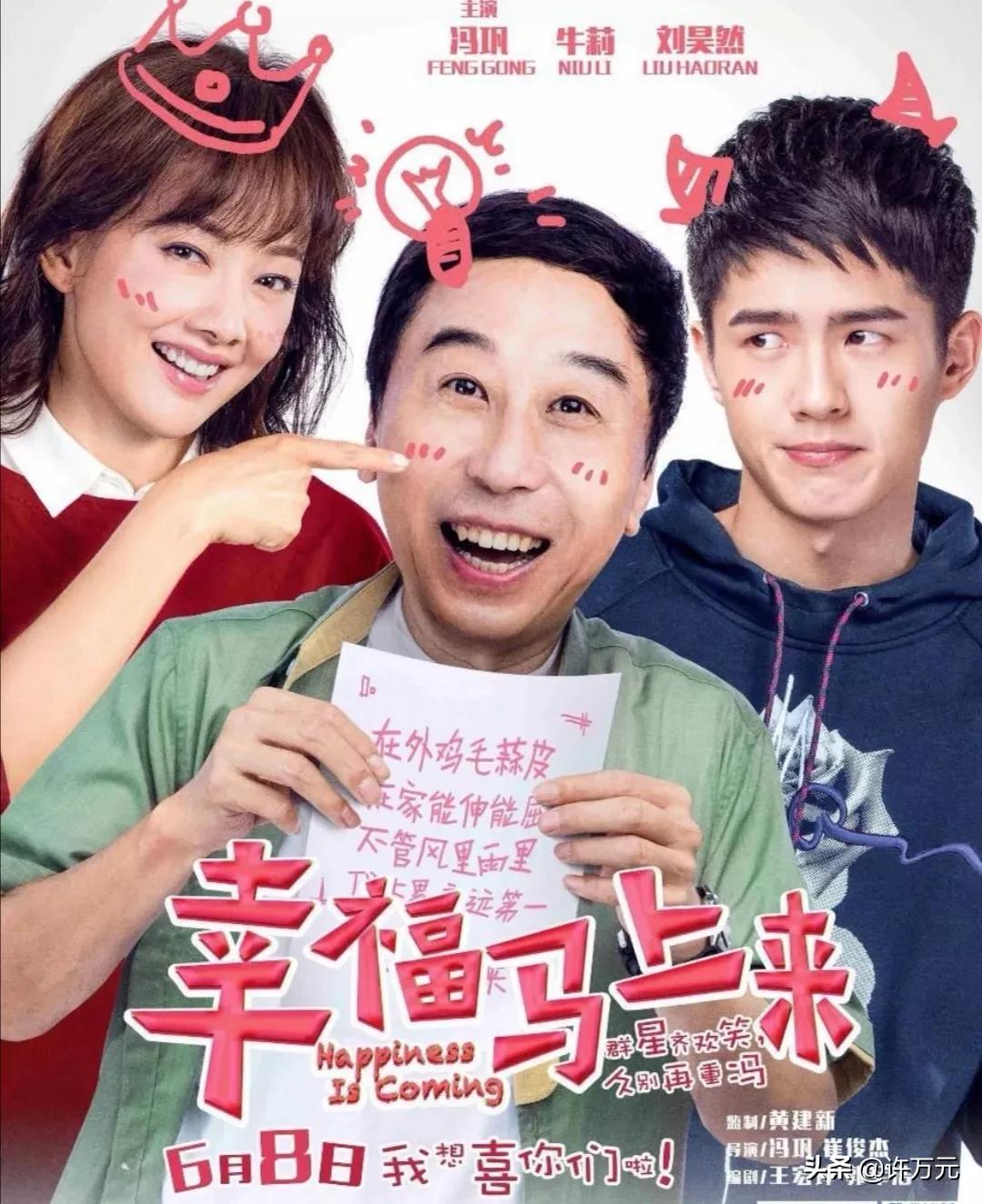 馮鞏