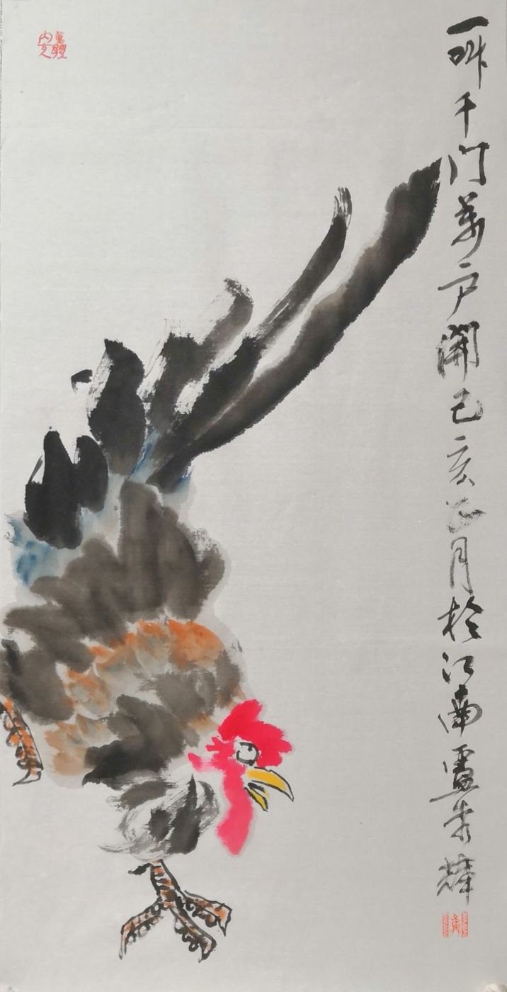 黃庭堅