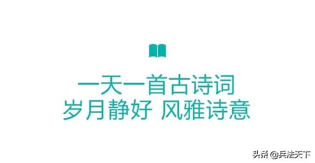 範成大