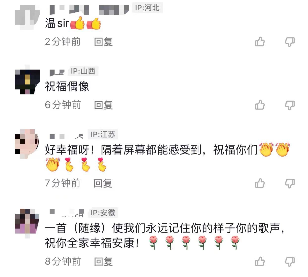溫兆倫