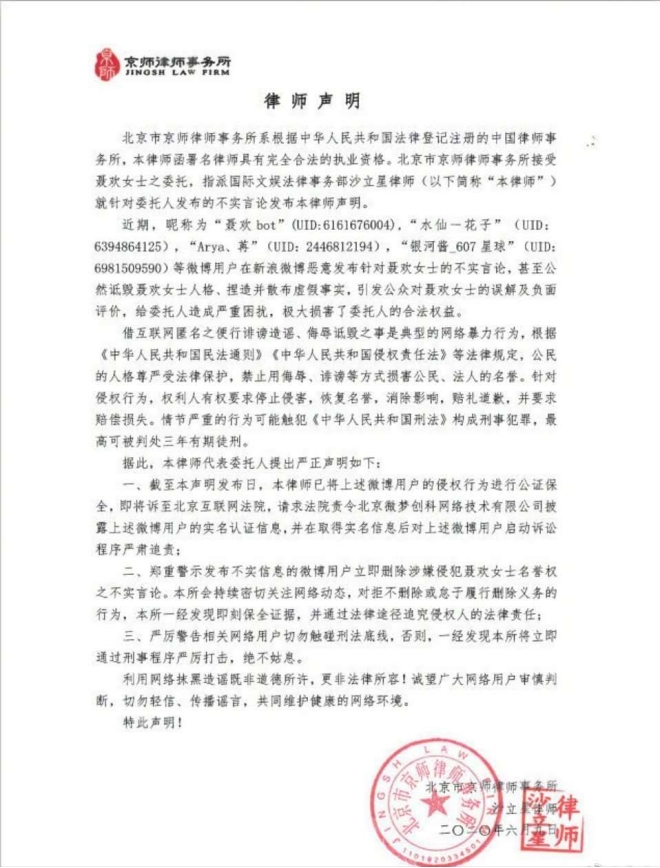 任嘉倫