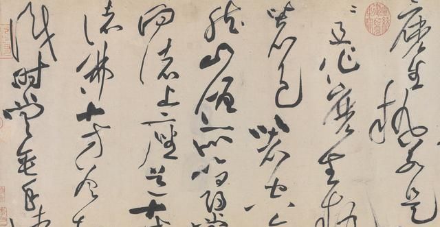 黃庭堅