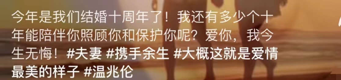 溫兆倫