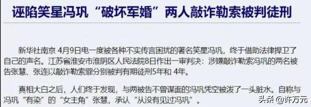 馮鞏