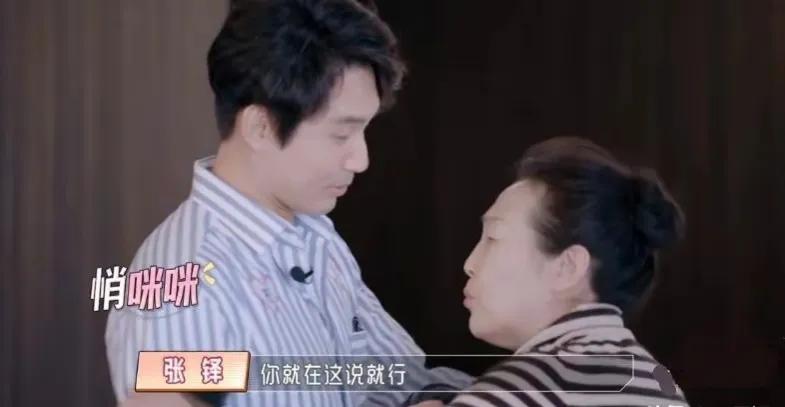 張鐸