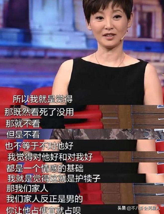 徐帆