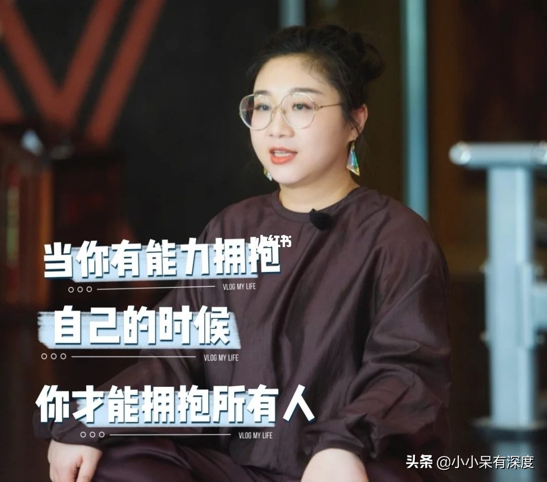 傅首爾