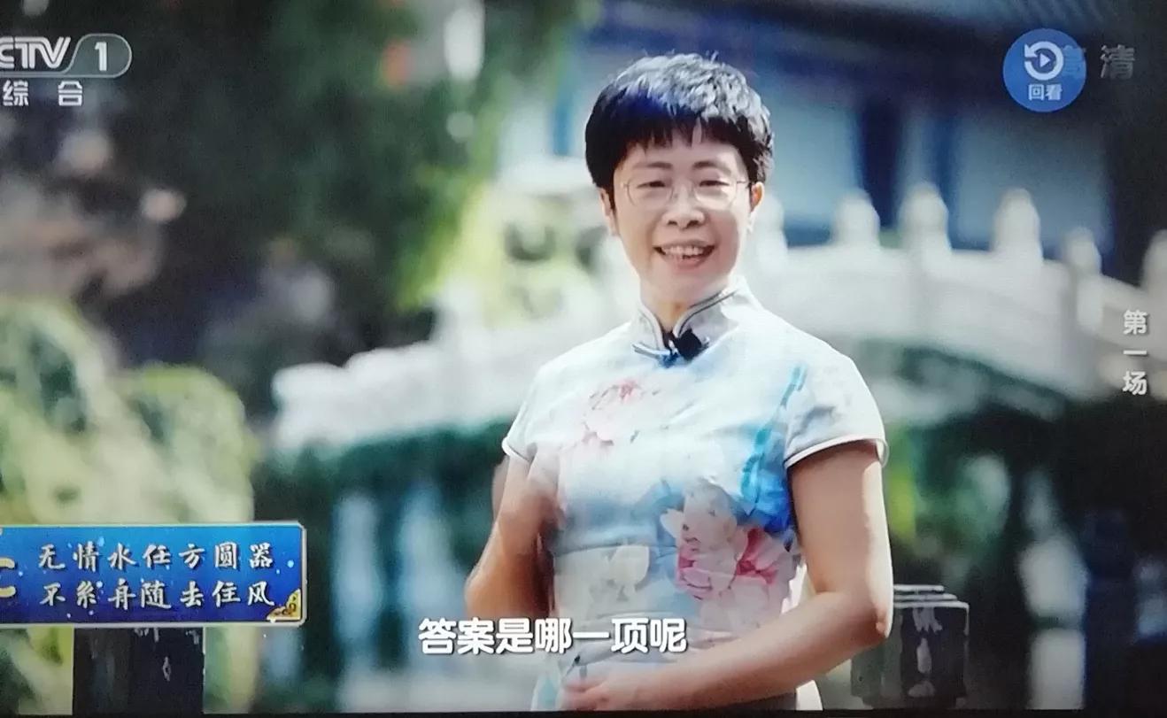 蒙曼