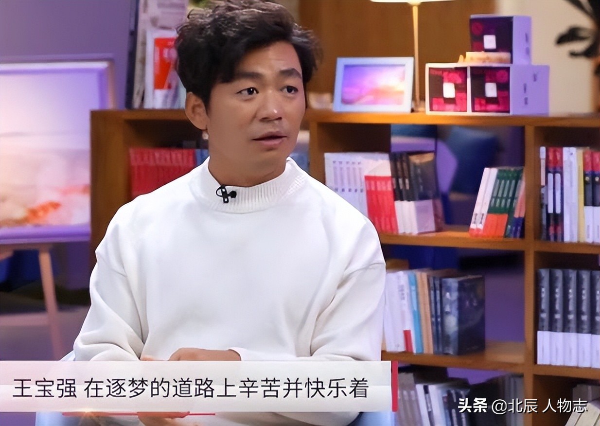 王寶強