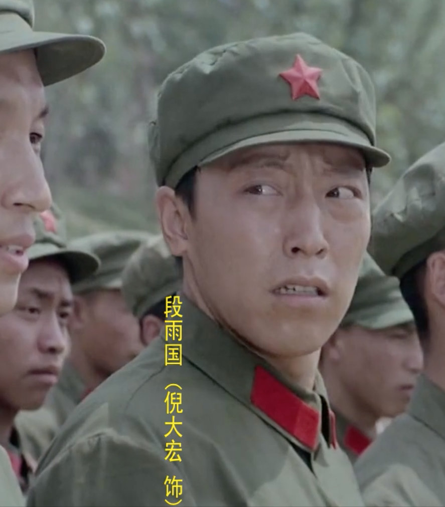 倪大紅