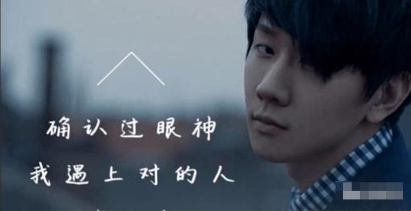 林俊傑
