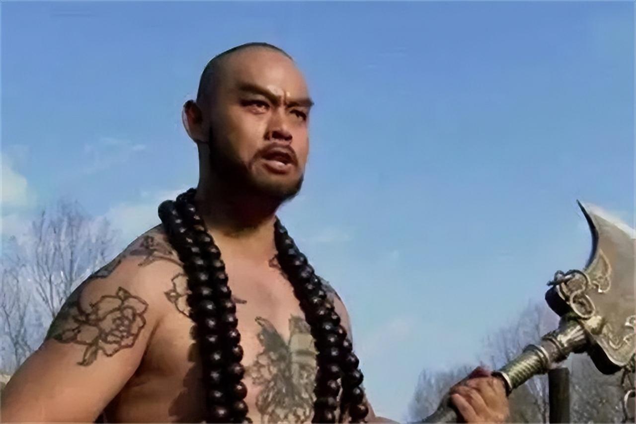 魯智深