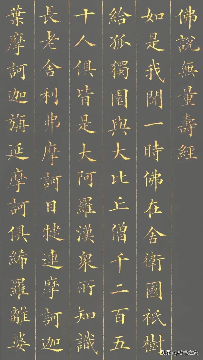 林則徐