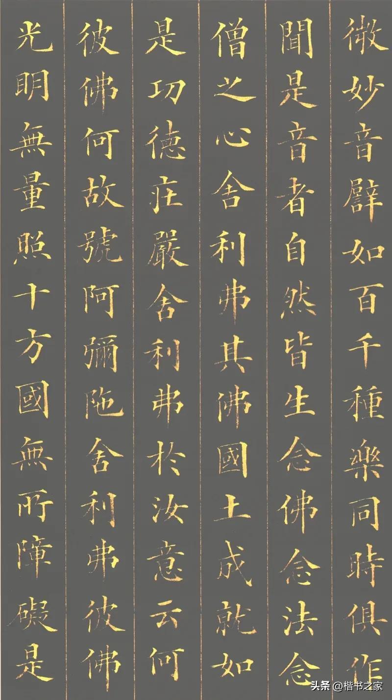 林則徐