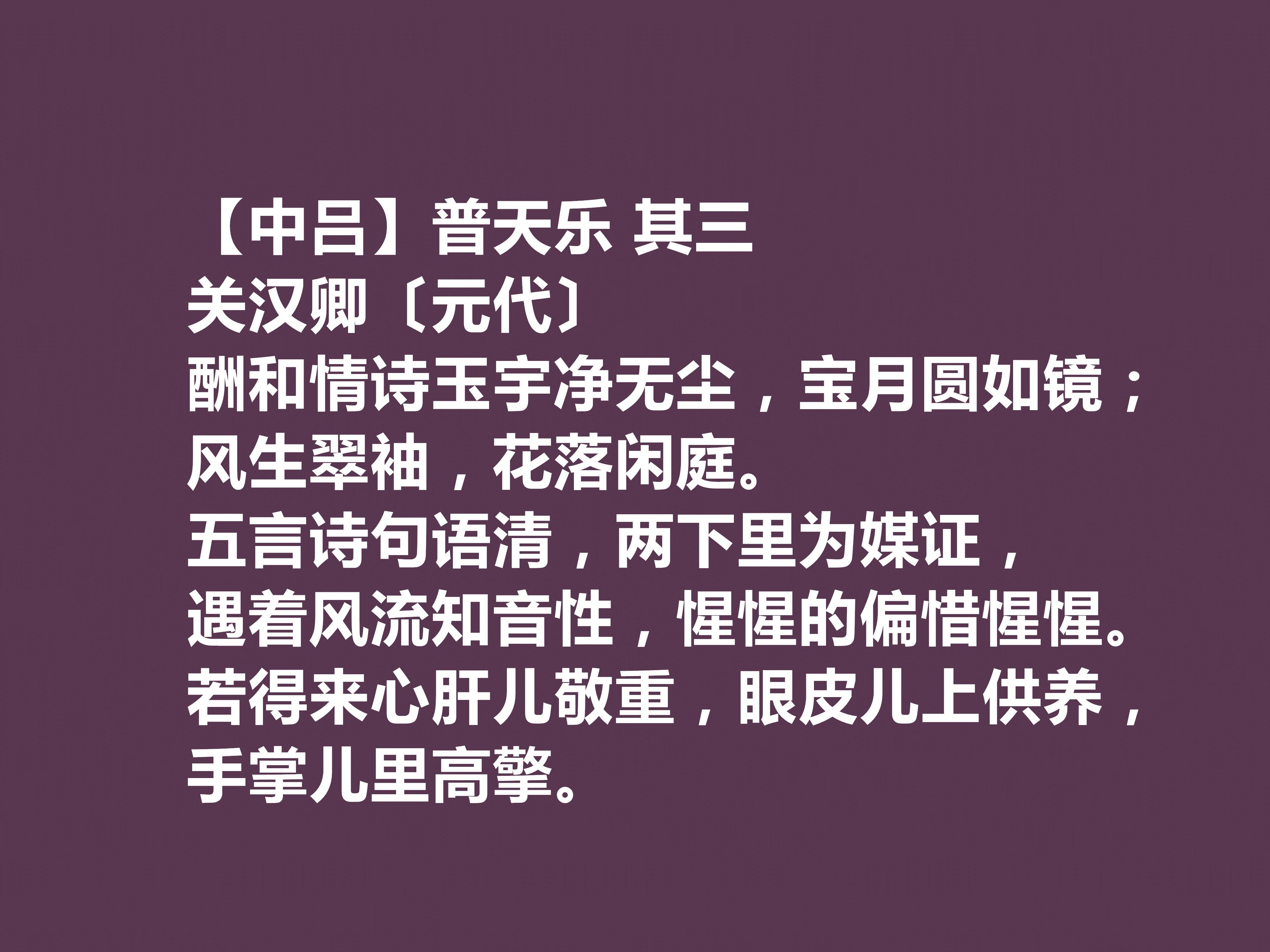 關漢卿
