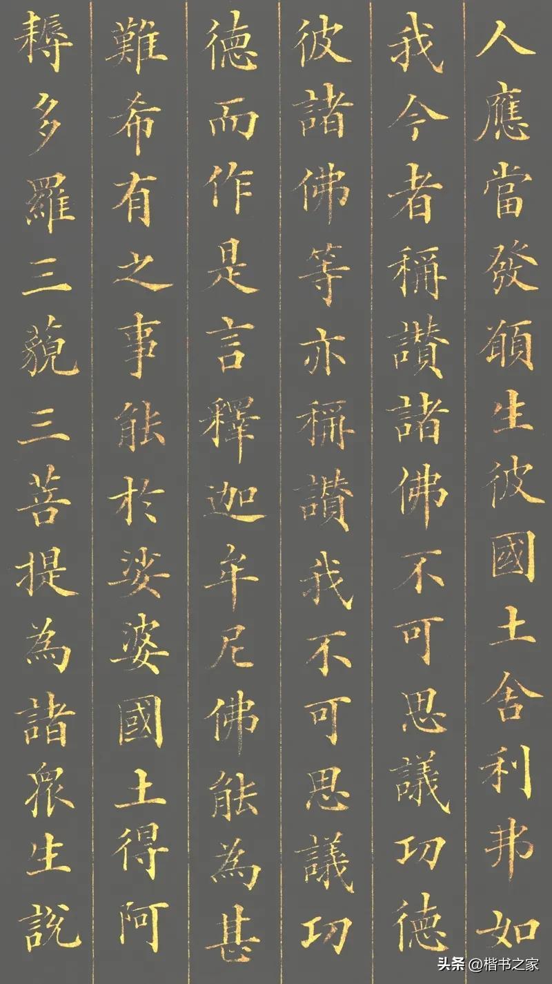 林則徐