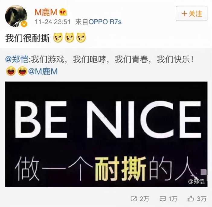 鄭凱