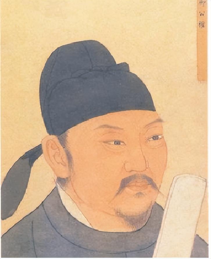 柳公權