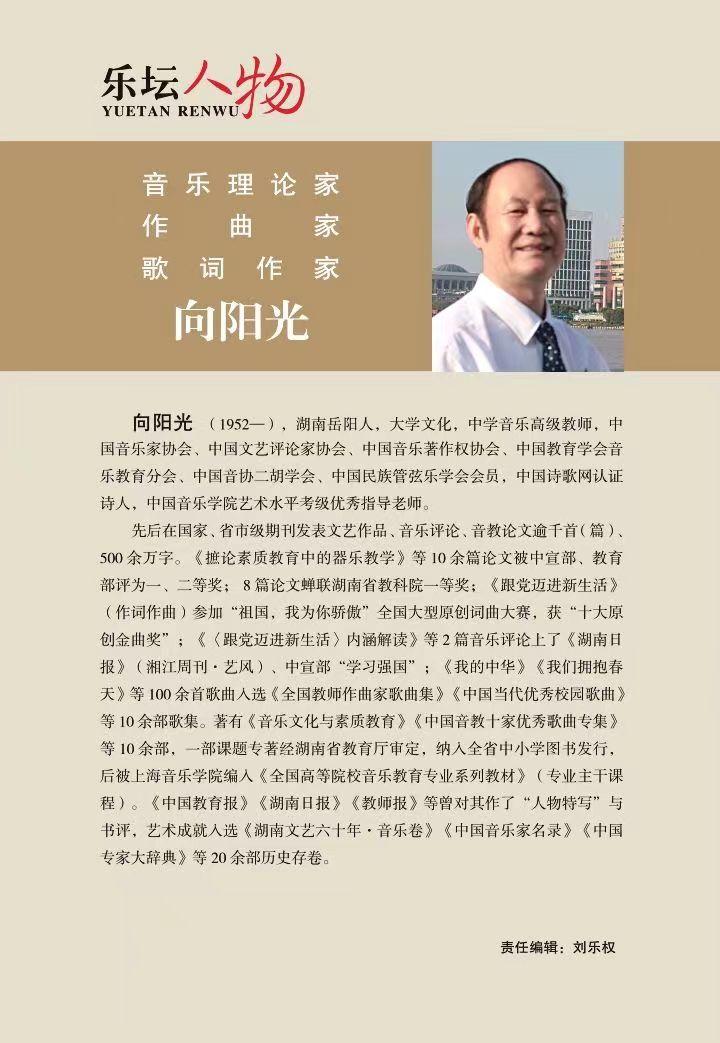 巴哈