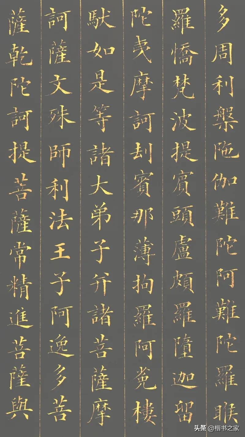 林則徐