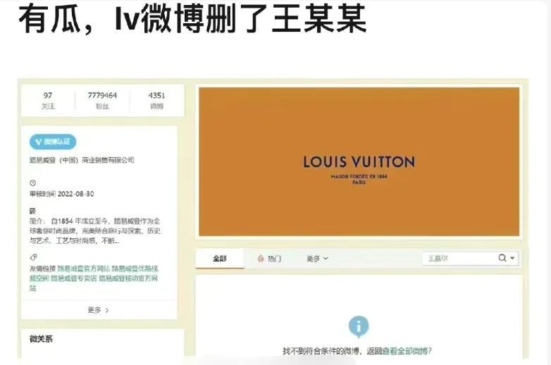 王嘉爾
