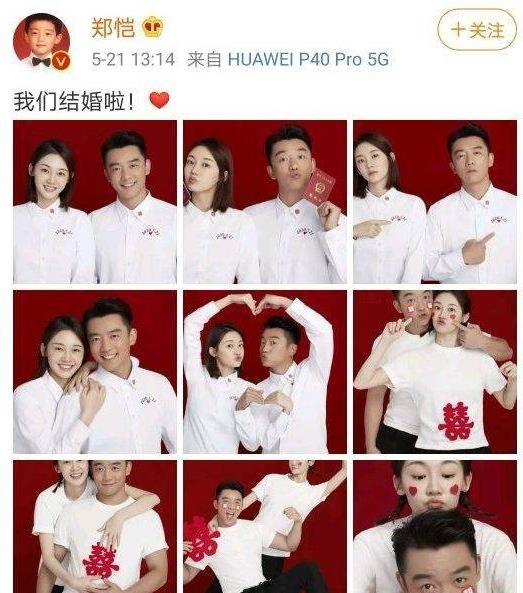 鄭凱