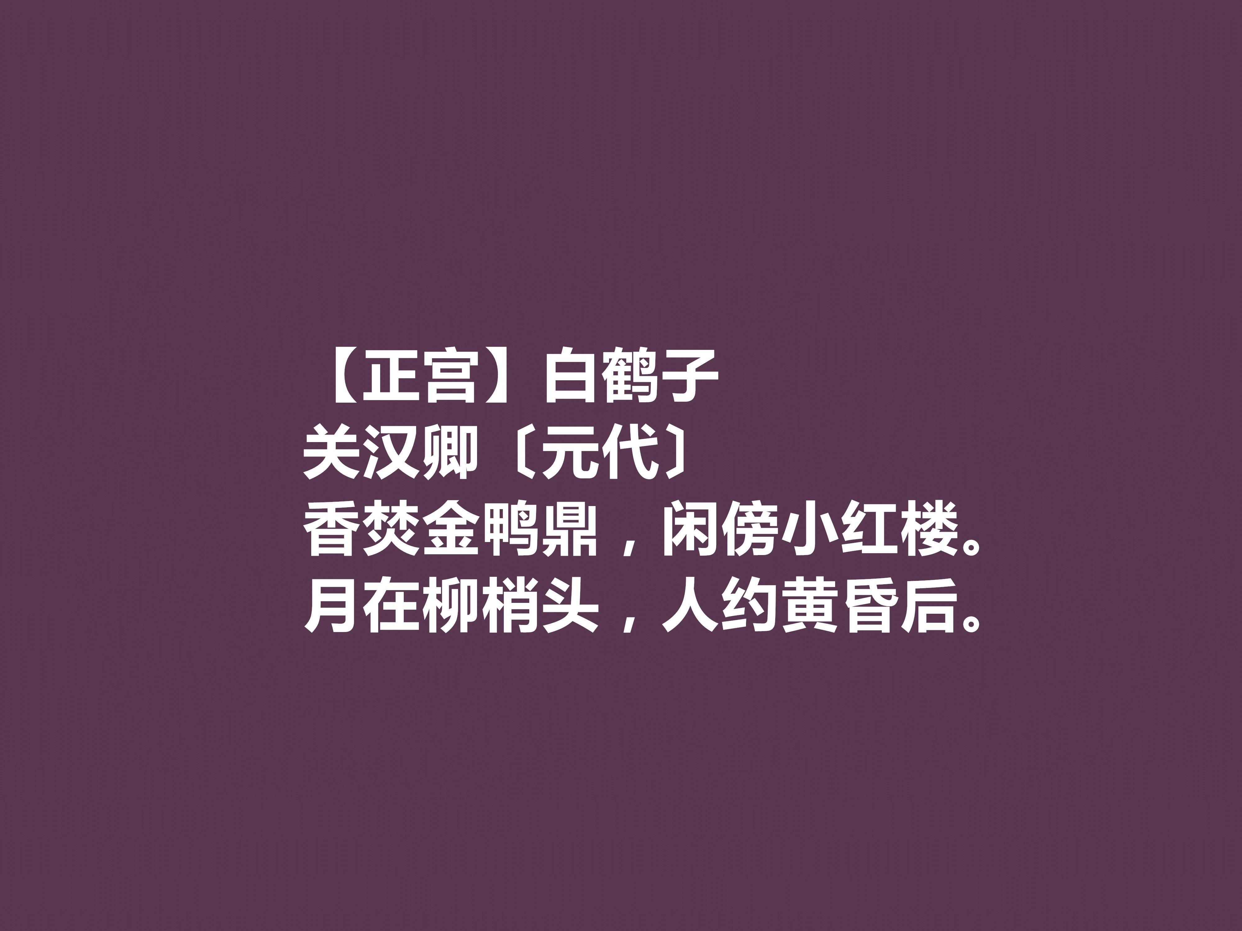 關漢卿