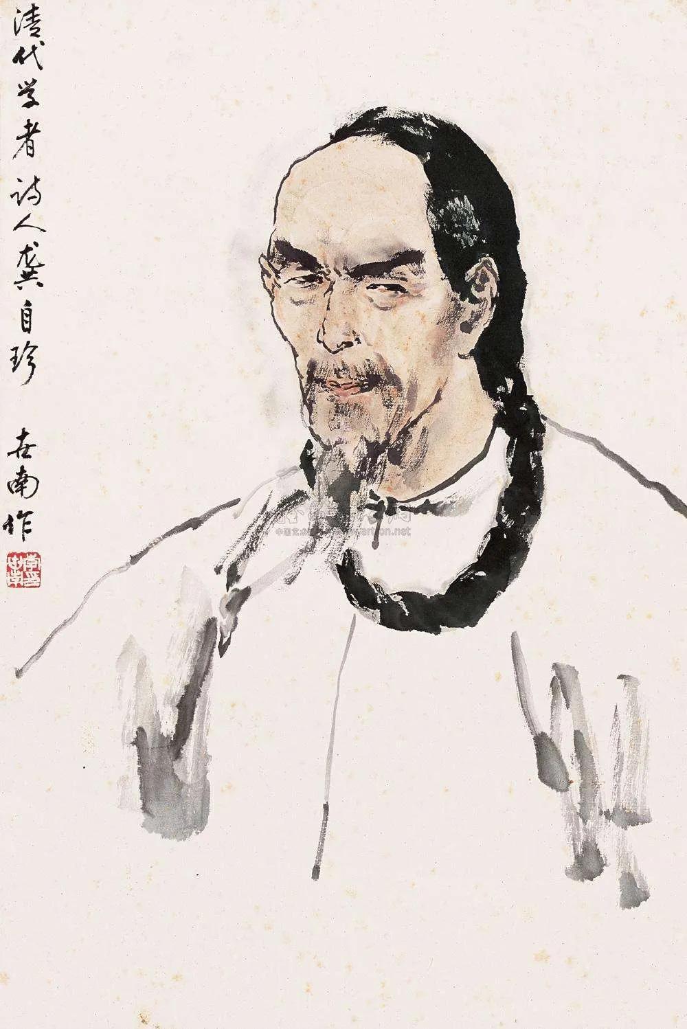 龔自珍