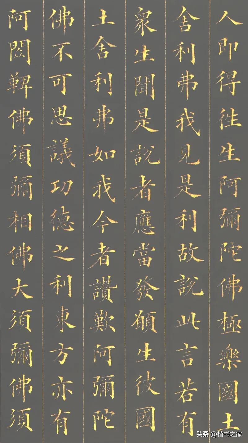 林則徐