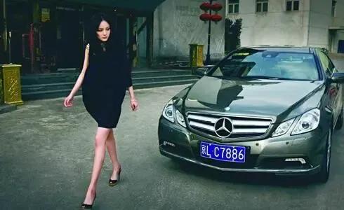 楊冪