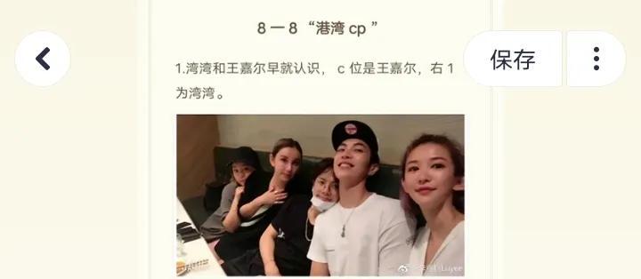 王嘉爾