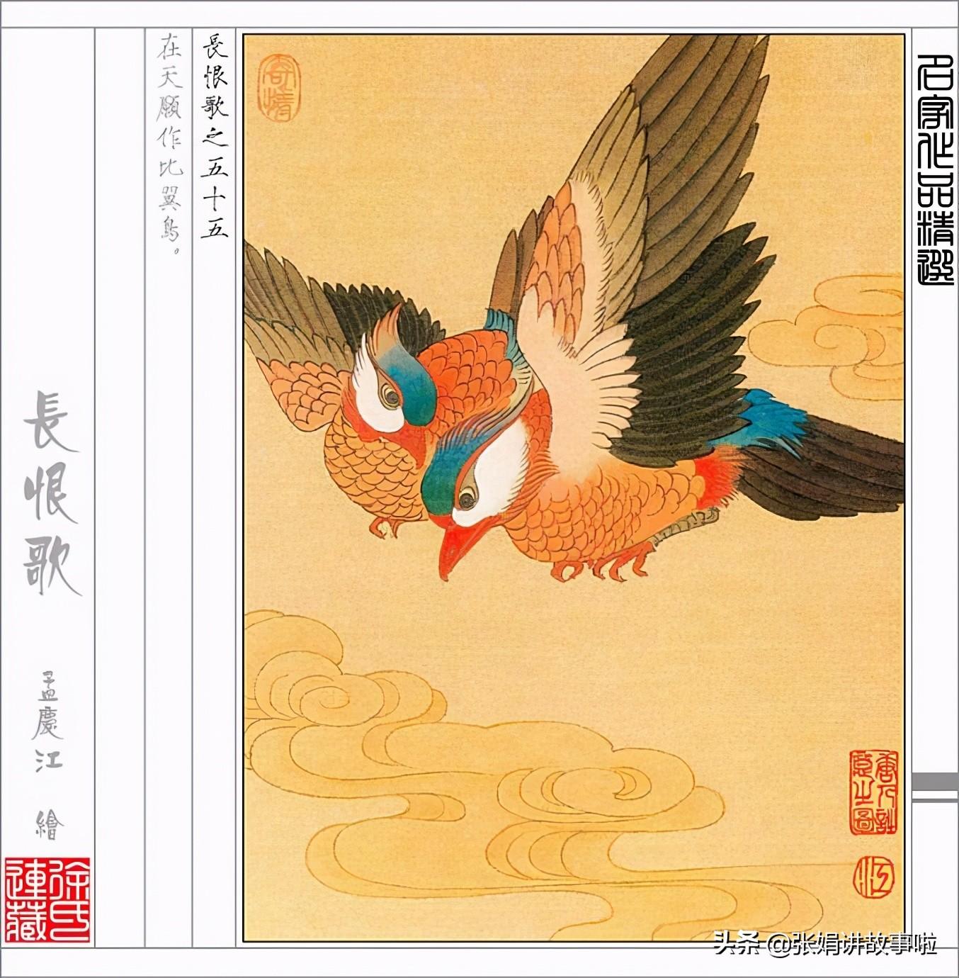 白居易