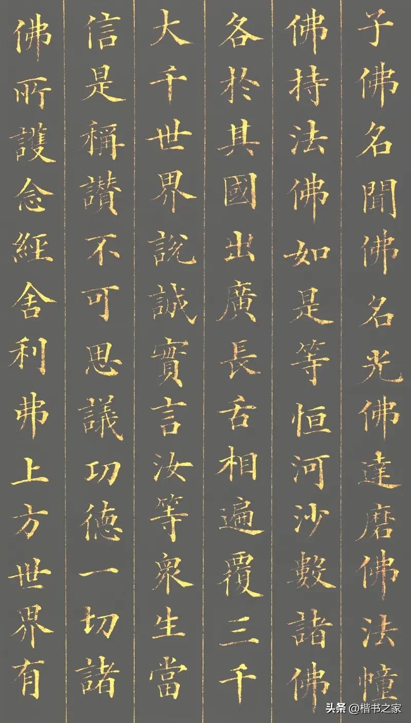 林則徐