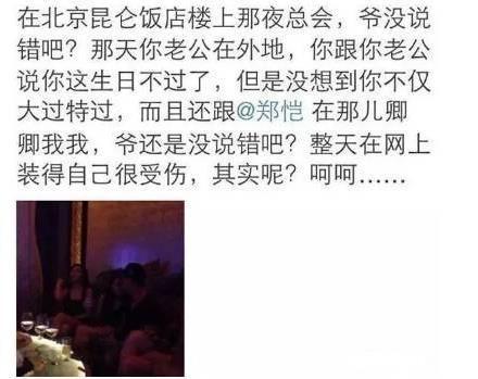 鄭凱