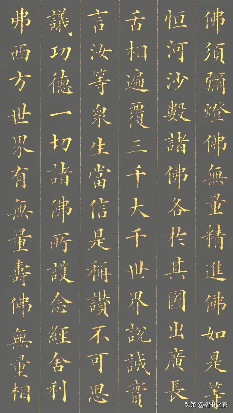 林則徐