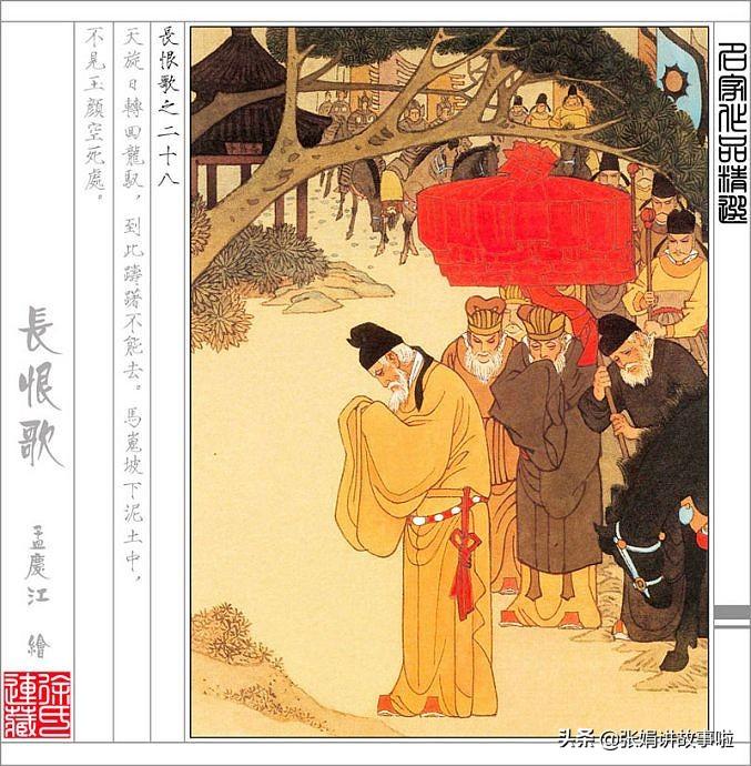 白居易