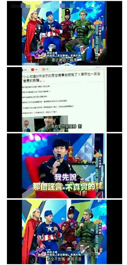 林俊傑