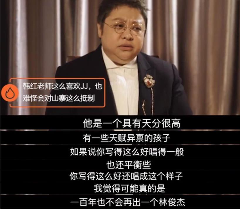 林俊傑