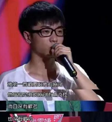 華晨宇