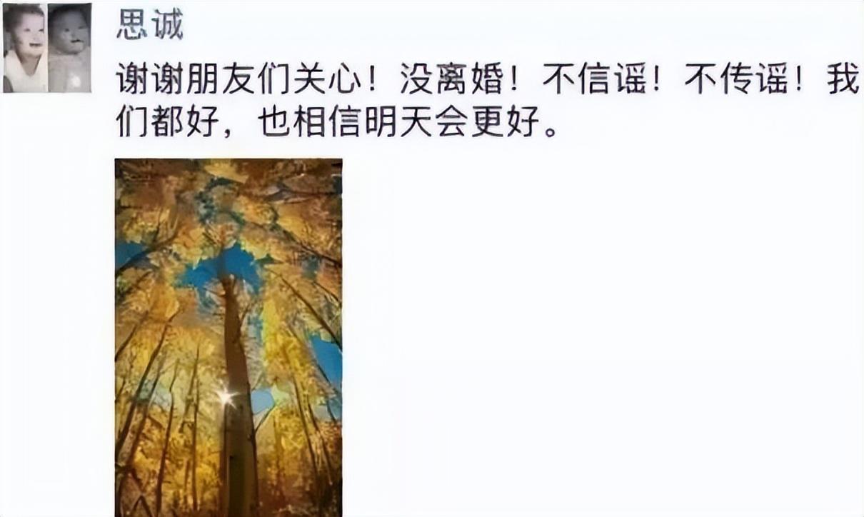 佟麗婭