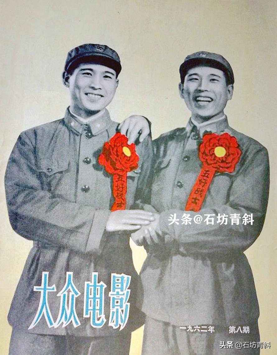 張良