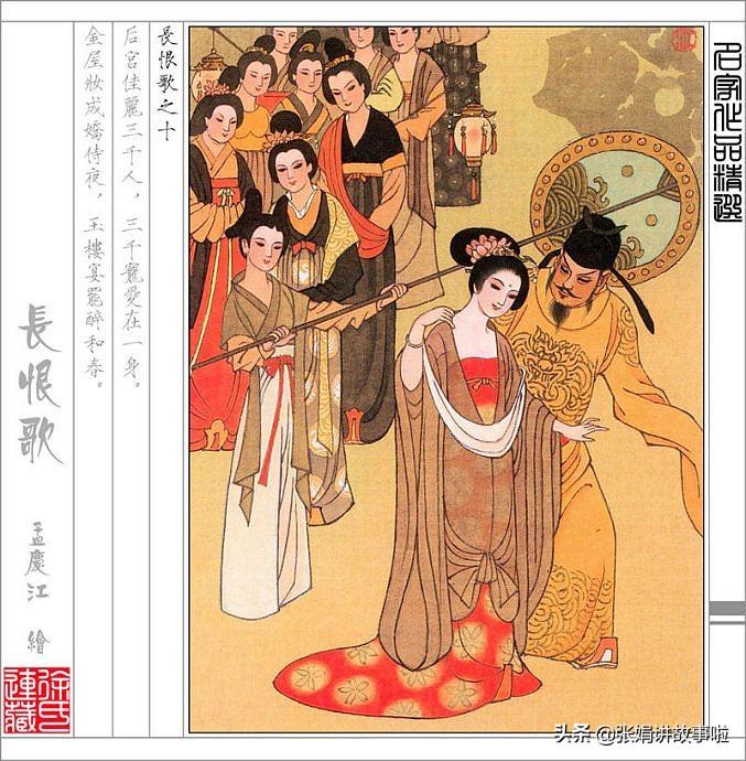 白居易