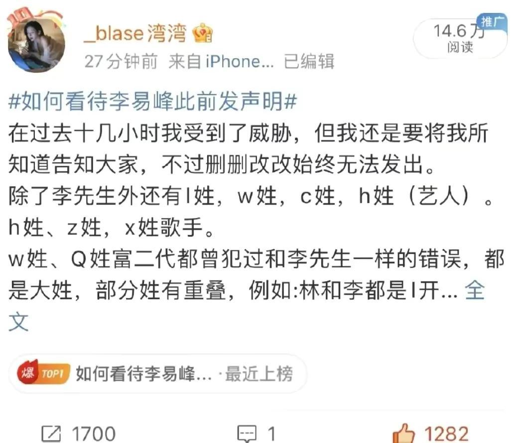 王嘉爾