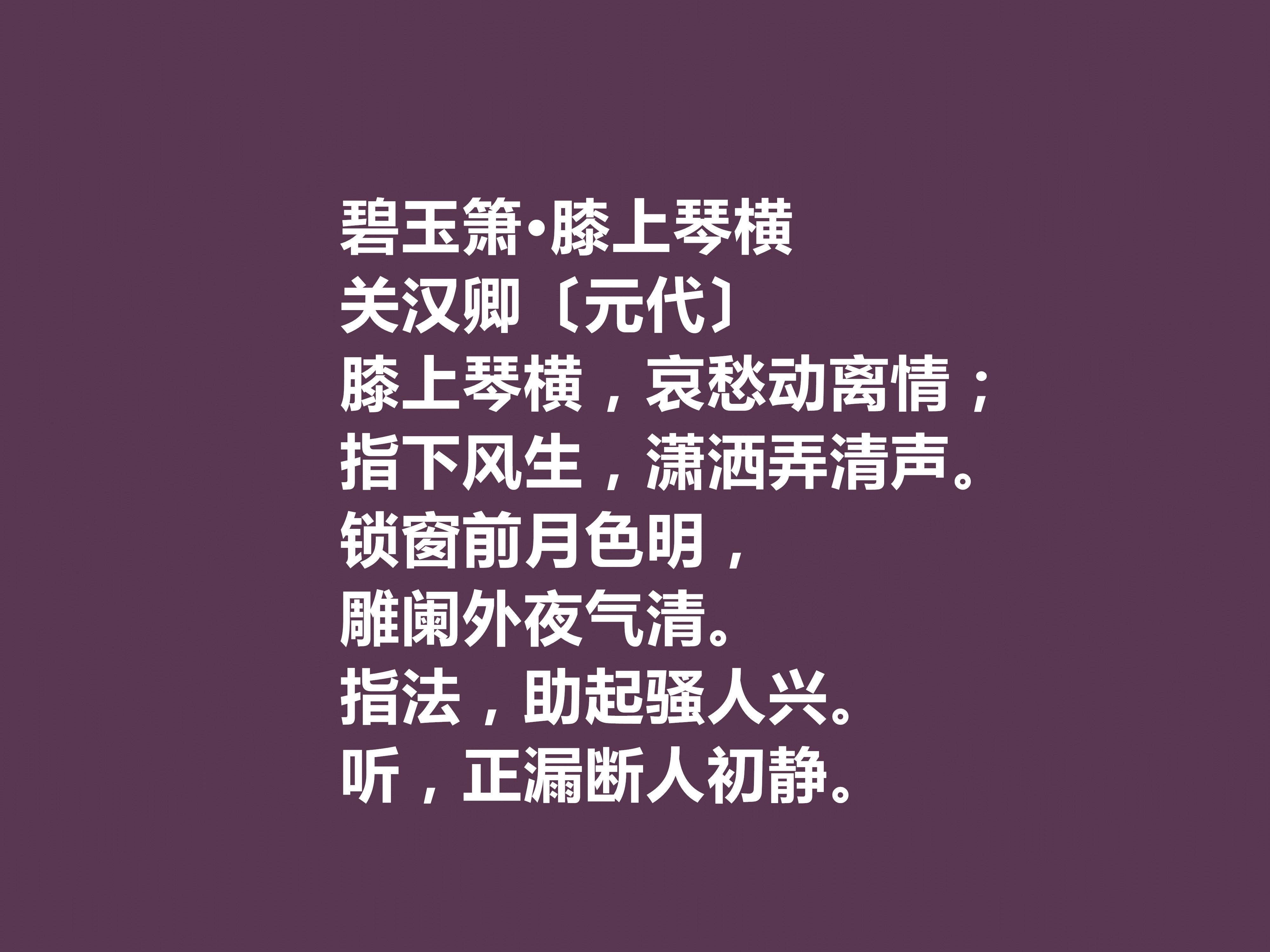 關漢卿