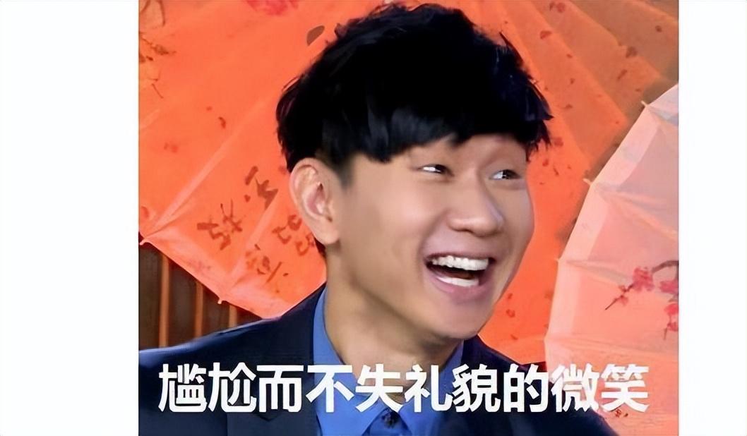 林俊傑