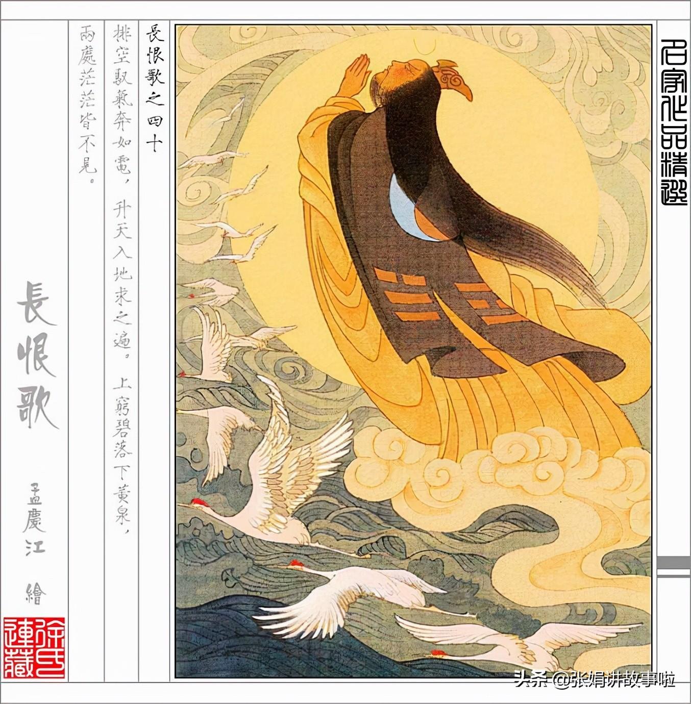 白居易