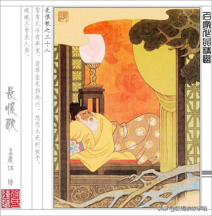 白居易